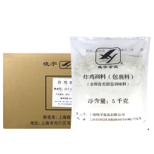 晓宇包裹粉细粉炸鸡粉包裹调味料鸡翅鸡排鸡腿起鳞片裹粉20公斤装