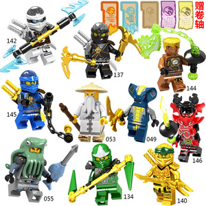 兼容乐高幻影忍者新品禁术旋转术卷轴蛇怪劳埃德积木人仔拼装兼容