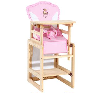 笑巴喜全实木儿童餐椅多功能画板婴儿餐桌椅可调节宝…