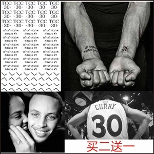 库里纹身贴stephen·curry 手指纹身 勇士斯蒂芬库里手腕刺青nba