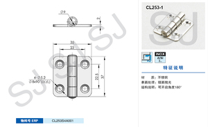 生久SJ柜锁 CL253-1 -2-3-4-6 -23 不锈钢门柜铰链