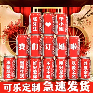 可口可乐瓶收藏