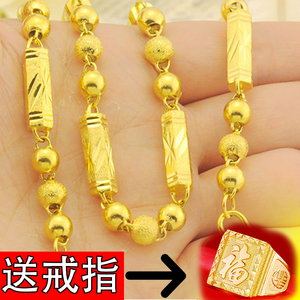 越南沙金项链仿真24k镀黄金圆珠链假大金链子道具饰品送戒指手链
