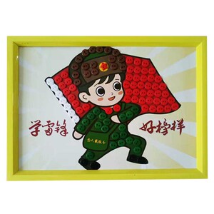雷锋精神手工作品儿童爱国主题相框纽扣画幼儿园小学生创意diy材