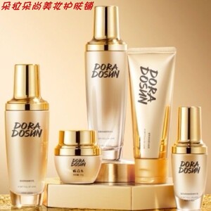 朵拉朵尚护肤品套装