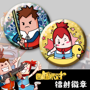 香肠派对动画正版周边 香肠小队盲抽徽章 盲盒