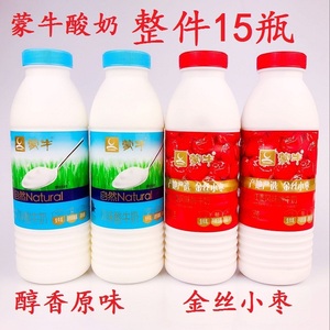 蒙牛红枣原味风味酸奶450g*15瓶整箱 只发江浙沪皖包邮