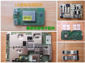 原装LG OLED55B6P-C QLED55B6K主板EAX66886304(1.0)屏LC550AQD