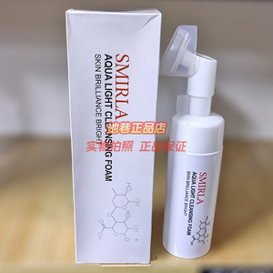 仙密悠莱水光卸妆洁面泡泡 氨基酸洁面洗脸清洁面部专柜正品150ml