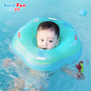 萌鸭童趣婴儿游泳圈脖圈自由宝贝新生幼儿宝宝颈圈洗澡0-12个月