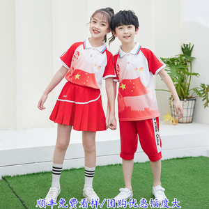 儿童班服夏季新款男女童短袖韩版小学生校服运动套装幼儿园园服潮