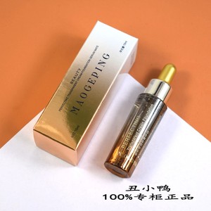 毛戈平瓷肌莹透粉膏伴侣15ml 粉底液伴侣妆前打底保湿滋润正品