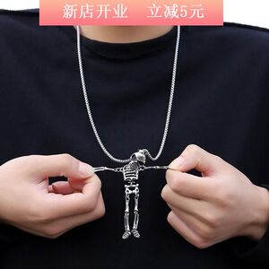欧美钛钢暗黑骷髅人骨架潮人男士吊坠长款毛衣链情侣项链嘻哈女
