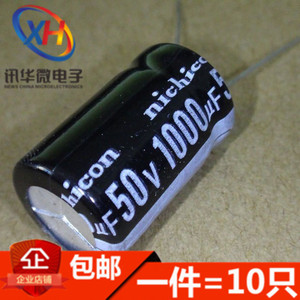 电解电50UV1000F1000UF50V体积：13X2013X容25（10只）.