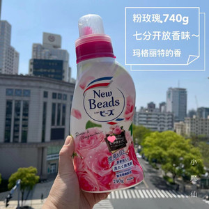 新版 日本 花王洗衣液 玫瑰香型含柔顺剂 不含荧光剂 780G瓶装