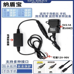 12V转5V降压模块USB接口快充电源转换手机充电器72V60V48V24V通用