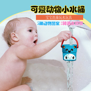 儿童洗澡玩具宝宝卡通动物花洒小水桶小蜜蜂迷你浴室戏水漏叠叠乐