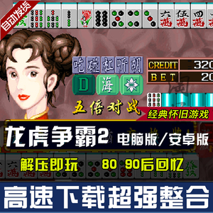 老虎机单机游戏下载|老虎机游戏单机破解版