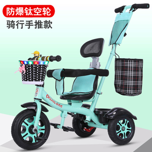 1-3-5岁2婴幼儿三轮手推车脚踏儿童自行车坐男孩女宝宝骑车子玩具