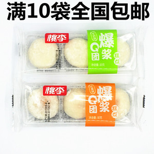 桃李面包爆浆q团90g和风麻薯干吃汤圆糯米糍糕点心零食满5袋包邮
