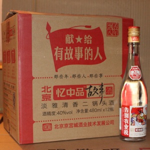 将军井