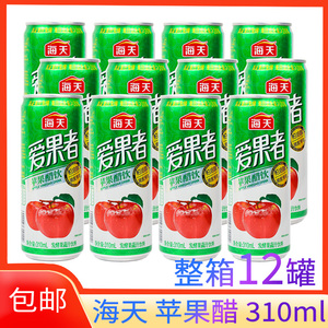 海天爱果者苹果醋饮310ml*12瓶包邮果蔬汁苹果浓缩汁食用果醋饮料