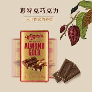 新西兰进口惠特克多口味排块巧克力杏仁黑巧克力果仁榛子花生牛奶