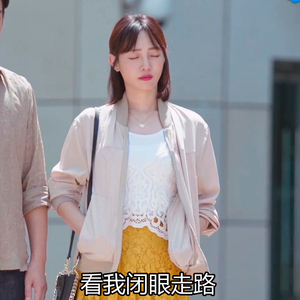 陆晨曦同款外套