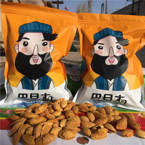 新疆特产莎车县巴旦木500g包邮 1号大杏仁坚果散装但怛达坦特级