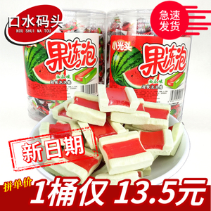 小光头果冻泡泡糖500g/桶约140粒30粒/50粒夹心超软糖果零食品