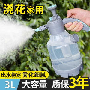 喷壶浇花气压式喷水壶家用超细雾园艺小型高压洒水壶清洁消毒专用