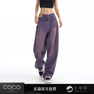 COCO&GODDESS原创设计渐变紫色牛仔裤女美式复古百搭拖地休闲裤