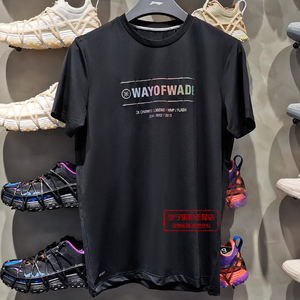 李宁短袖男2021秋新款韦德系列速干凉爽吸湿排汗圆领t恤衫atsr287