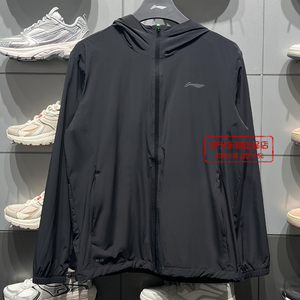 李宁跑步系列男子冰感舒适防晒运动风衣2024夏季新品外套AFDU163