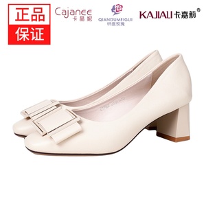 卡嘉莉女鞋粗跟