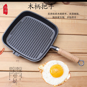 新品铸铁木柄煎锅煎肉锅家用条纹牛排锅铸铁牛扒锅加厚铸铁不粘锅
