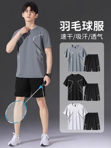 跑步运动套装短袖t恤男速干衣健身衣服高弹训练休闲运动风2024年