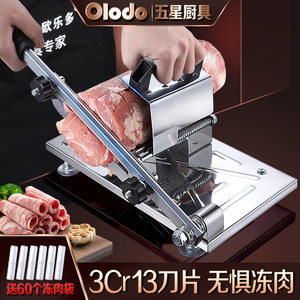 羊肉卷切片机家用小型刨切肥牛卷神器切肉机不锈钢切冻肉片机商用