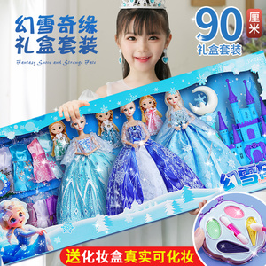 娃娃玩具艾爱莎女孩公主超大号套装大礼盒芭2024年新款比生日礼物
