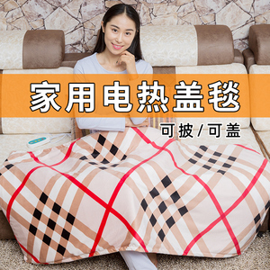 沙发用电热毯