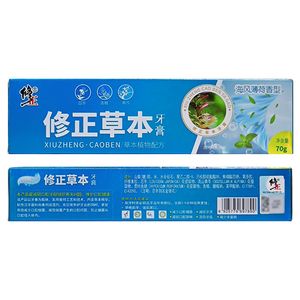 修正草本牙膏海风薄荷香型70g去口臭减少牙菌斑裸价临期特卖特价