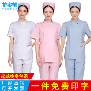 护士服分体套装两件套护士短袖修身美容院服纹绣师夏装白色工作服
