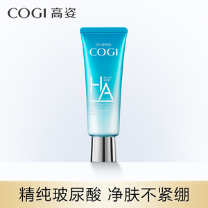 高姿洗面奶女玻尿酸补水保湿深层清洁毛孔学生男氨基酸洁面乳
