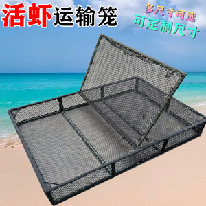 运输周转筐虾格子活虾匣子虾筐子虾盒子暂养笼网箱运虾笼29人付款34