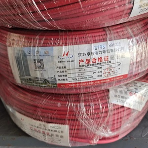 江苏亨通光电光伏电缆线PV1-F 4平方黑色红色铜芯0.6/1kV低压电线