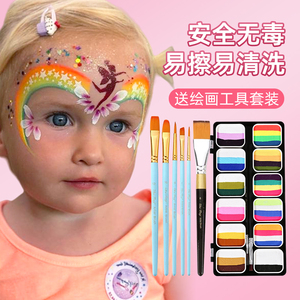 水溶性人体彩绘膏儿童面部彩虹速干多色颜料送画笔人体彩绘颜料脸部儿童无毒