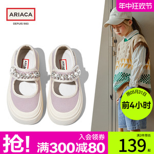 ARIACA女童鞋布鞋夏季单鞋小女孩鞋子运动鞋中大童板鞋儿童帆布鞋