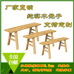 实木长凳子长登子条凳木板凳家用靠墙宽板凳火锅餐桌凳换鞋凳长凳
