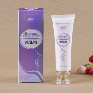 澳福来丰胸产品乳霜纯正品快速乳房增大天然胸部按摩少女排行榜