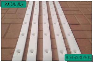 白色POM板材 尼龙方条 pa66垫板 塑料方块 耐磨尼龙条PE打孔加工